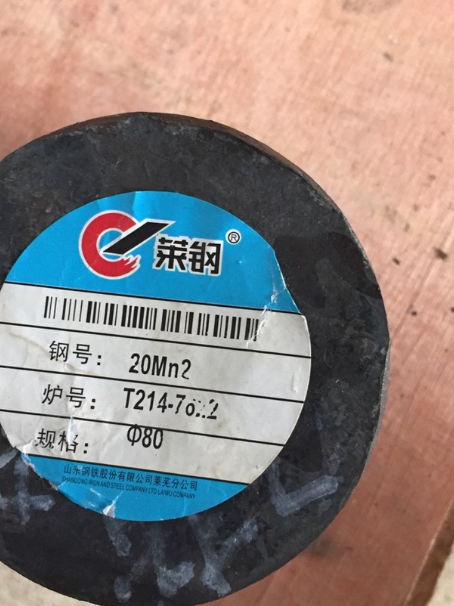 曲松20Mn2合金结构钢